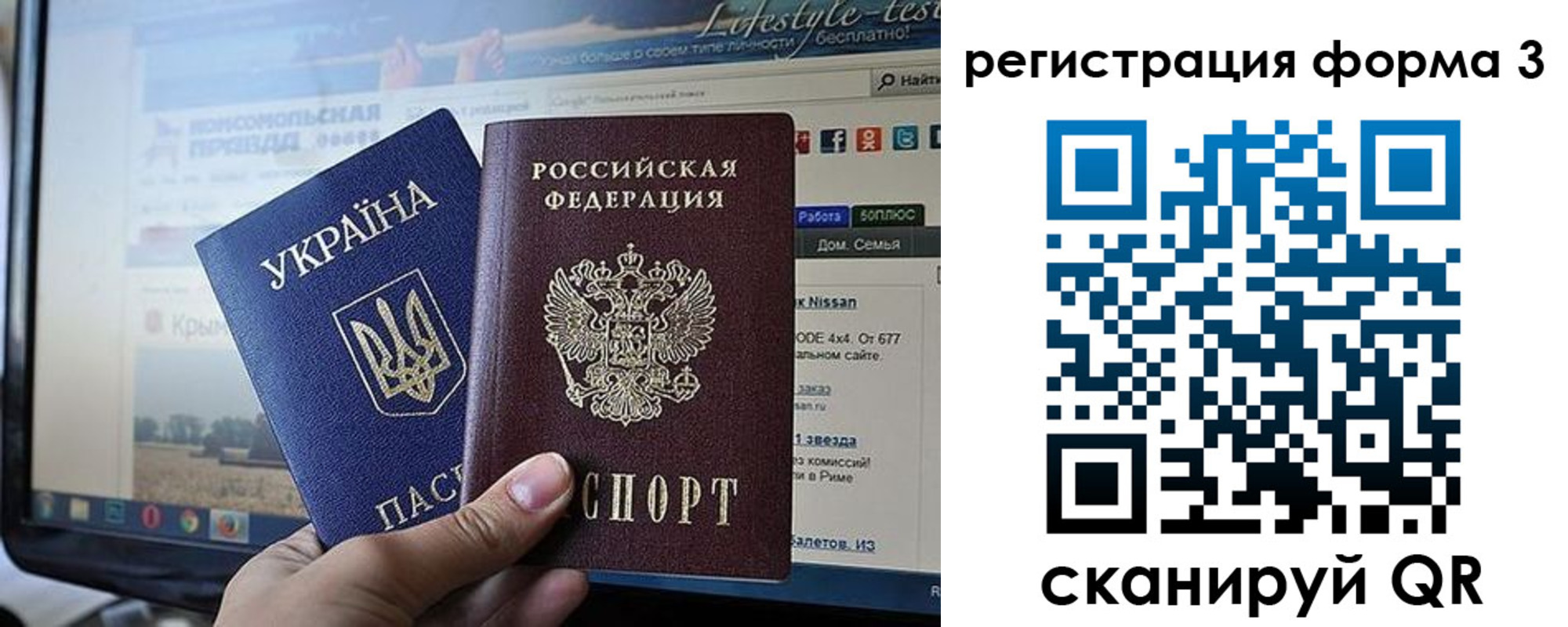 форма 3 в Кяхте